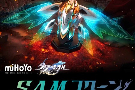ホタルがサムになる、あの瞬間が手元に！『崩壊：スターレイル』S.A.M.コクーンが9月17日予約開始、翼が開き4モードで光り音声も収録 画像