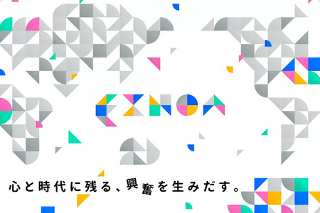 EXNOA＝DMMが2027年2月末にパッケージ流通から撤退するとの話が関係者の間で広まる。時代の流れか…美少女ゲームのパッケージ業界に衝撃 画像