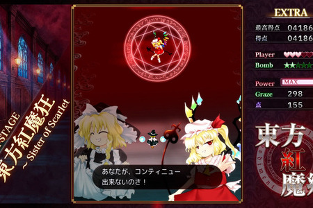『東方紅魔郷：New Classic』制作での生成AI使用について上海アリスRepriseが声明―制作ツール搭載のAI機能を一部活用 画像