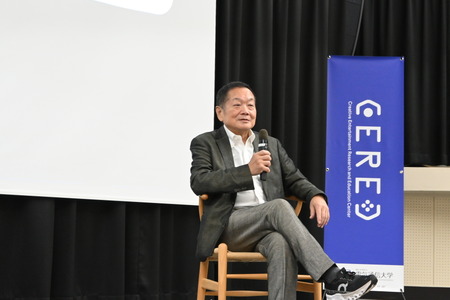 久夛良木健氏が語る、AI時代に求められる人間―電気通信大学「CEREC」オープニングセレモニーレポ 画像