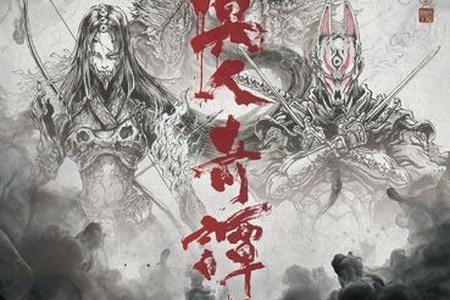 アニメ「Ghost of Tsushima 冥人奇譚」2028年に配信予定！ 追加スタッフ＆キャスト情報も発表 画像