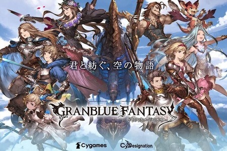 『グラブル』公式、サーバーに過剰アクセスを行う“外部サイト”に注意喚起…「古戦場」含む運営に“重大な支障”のおそれ、サイトと作成者には「適切な対応を進めてまいります」 画像