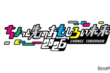 AI・ロボット・環境問題を楽しく学ぶイベント…港区・竹芝11/7・8 画像