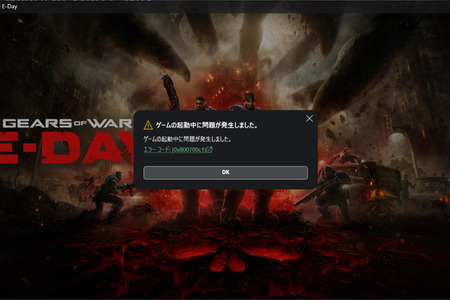 『Gears of War: E-Day』ネットワーク障害は外部からの攻撃によるものと報告―対策に伴い重大な変更があった場合改めてアナウンスを予定 画像