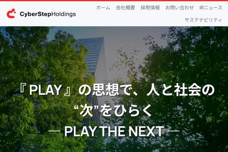 サイバーステップHD、クレーンゲームアプリ「トレバ」など主力事業が改善し売上高79.1％増も、全社費用や先行投資が響き営業赤字は拡大 画像