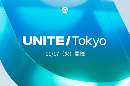 Unity本社チームが来日、基調講演・ロードマップに登壇―「Unite Tokyo 2026」講演情報公開 画像