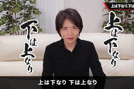 桜井政博氏、上皇ご夫妻、羽生善治、大谷翔平らと並ぶ。「文藝春秋」の「昭和百年 美しき日本人50」で紹介―過去には渋沢栄一や滝廉太郎なども 画像