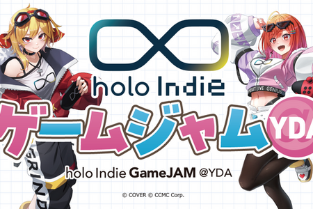 ホロライブの魅力を学生がゲーム化！「holo Indie」とコラボし、3日間で企画から実装～最終調整まで行うイベントが12月開催 画像