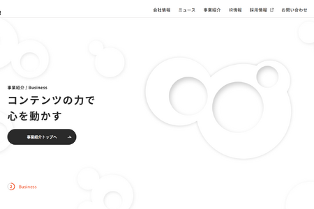 経常利益6.7倍―『Fit Boxing』のイマジニアが営業黒字転換、上期で通期の経常利益予想も超過 画像