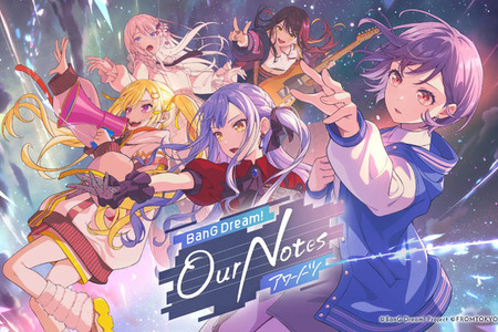 ブシロード、『バンドリ！アワーノーツ』で電話番号・住所など個人情報漏えい―委託先への不正アクセスでCBT応募者・サポート利用者ら約1万3000名に影響 画像