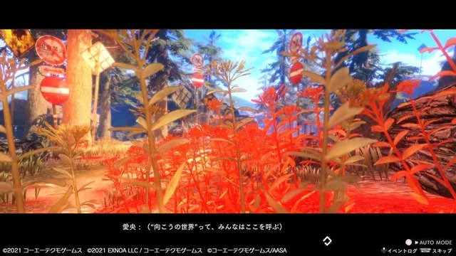 「ガストブランドの集大成とも言える作品」―『BLUE REFLECTION TIE/帝』細井総合P＆土屋開発Pが語る制作秘話