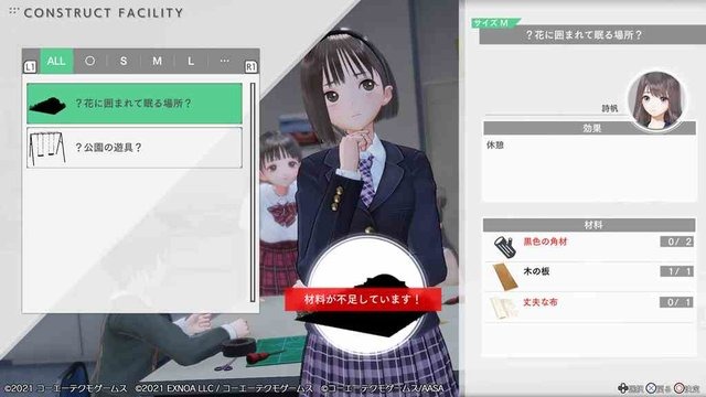 「ガストブランドの集大成とも言える作品」―『BLUE REFLECTION TIE/帝』細井総合P＆土屋開発Pが語る制作秘話