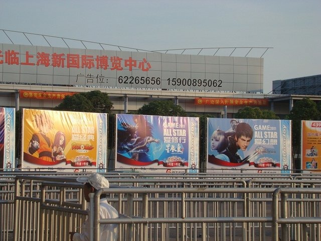 圧倒的な速度で成長を続けた中国オンラインゲーム産業。その巨大さを目の当たりにすることが出来るゲームビジネスに特化した祭典がChina Joyです。ことしも例年の盛況ぶり。もはやこのイベントは上海における定番イベントにと成長しました。同時に東京ゲームショウ、Gス