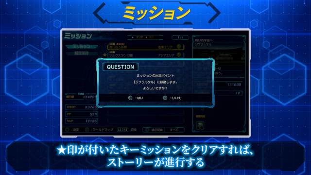 『スーパーロボット大戦30』寺田P＆最上Pが語る、AUTOバトル＆タクティカル・エリア・セレクト導入の狙い