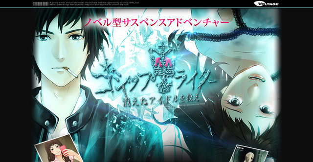 10月にサービス終了、終了告知をしたスマホアプリまとめ―『プロジェクト東京ドールズ』『とじとも』など