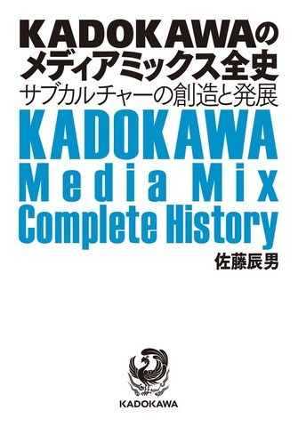 2021年11月30日までBOOK☆WALEKRで無料配布中！