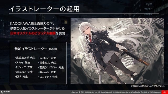 ゲームプロモーションは何が大事？ ネクソン最新作「カウンターサイド」担当が語る“今やるべきプロモーション術”