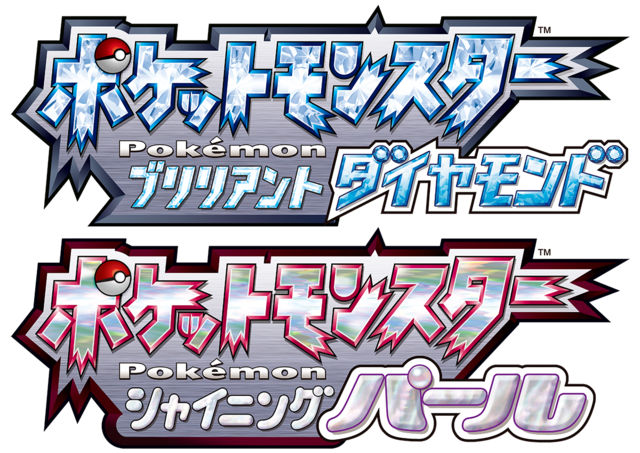 『ポケモン ダイパリメイク』発売初週に全世界で600万本超え―スイッチ史上最速・最多の『ソード・シールド』に並ぶ