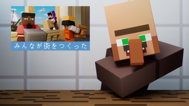 1兆回再生！YouTubeで『マインクラフト』関連動画が大記録を樹立―記念の日本語字幕付きトレイラーも公開