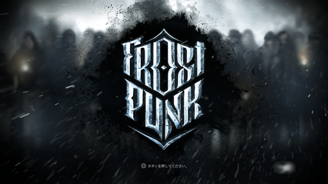 『Frostpunk』スクリーンショット1