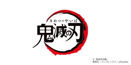 紅白歌合戦で「ドラクエ音楽」が演奏決定！日本を代表する3つのゲーム・アニメ作品が集結へ