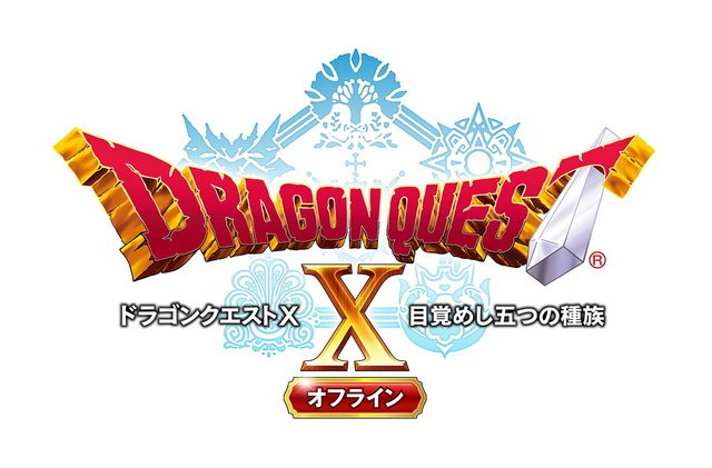 『ドラクエX オフライン』2022年夏に発売延期―さらなるクオリティアップのため