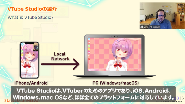 Live2D社が目論む未来の「Live2D」とは？―ソフトウェアから共創のプラットフォーム＆マーケット市場へ【alive2021 レポート】