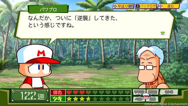 ゲーム業界人に訊く2021年の振返りと2022年の抱負【年頭所感】