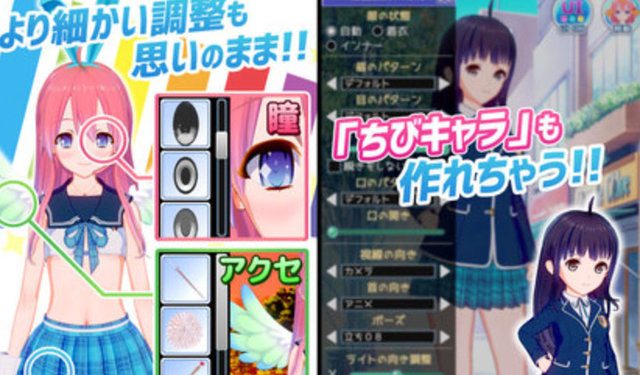 VTuber支援サービス『V☆カツ』、突然の終了を発表ー6月30日以降は作成したアバターが使用不可に