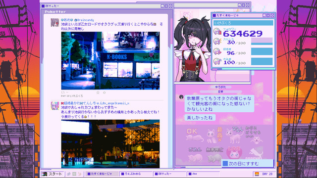 病み系配信者育成ADV『NEEDY GIRL OVERDOSE』実況＆収益化OK、性別を特定するワードは一切なし―よくありそうな質問の回答を共有