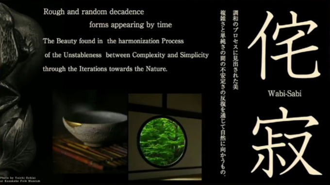 今日のメディアアートに欠けたものを満たすヒントは茶文化や禅にある―落合陽一は未来をどう予測する？【SIGGRAPH Asia 2021】