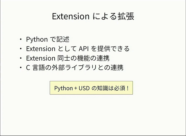 既存ワークフローに繋ぎ込むだけで仮想世界がより創造しやすくなる―NVIDIAがオープンプラットフォーム「Omniverse」で思い描くビジョン【SIGGRAPH Asia 2021】