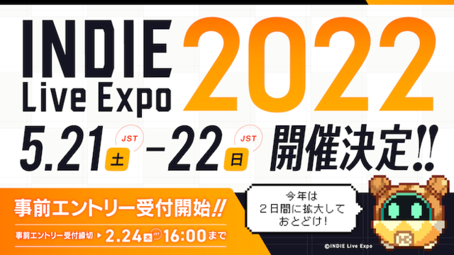 国内最大級のインディゲーム祭典 「INDIE Live Expo 2022」5月21日/22日の2日間に拡大して開催決定