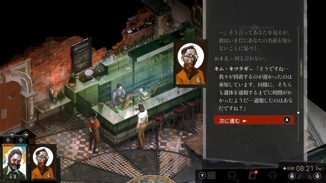 高評価RPG『ディスコ・エリジウム』日本語版の発売元が変更―開発を手がけたZA/UMに