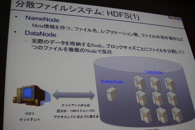 ソーシャルゲームにおいてはアクセスログなどのデータマイニングを通じてゲームを絶えず改善するPDCAサイクルを回しているというのはつとに知られていますが、その実情は余り語られる事はありません。しかしCEDEC 2011のディー・エヌ・エーのスポンサーセッションで同社