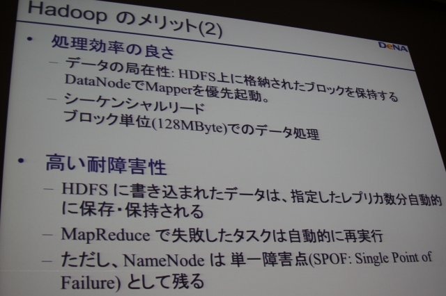 ソーシャルゲームにおいてはアクセスログなどのデータマイニングを通じてゲームを絶えず改善するPDCAサイクルを回しているというのはつとに知られていますが、その実情は余り語られる事はありません。しかしCEDEC 2011のディー・エヌ・エーのスポンサーセッションで同社