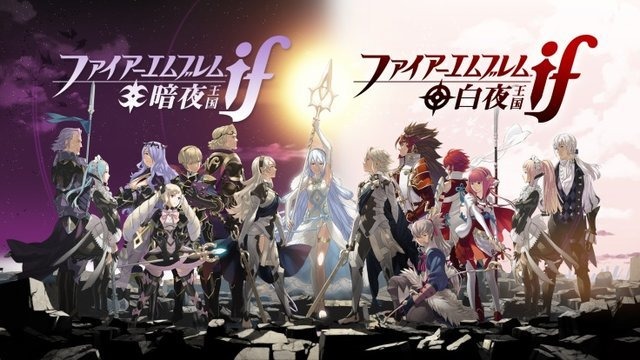 Wii U/3DSシリーズの「ニンテンドーeショップ」がサービス終了へ―『ファイアーエムブレムif』は特に注意