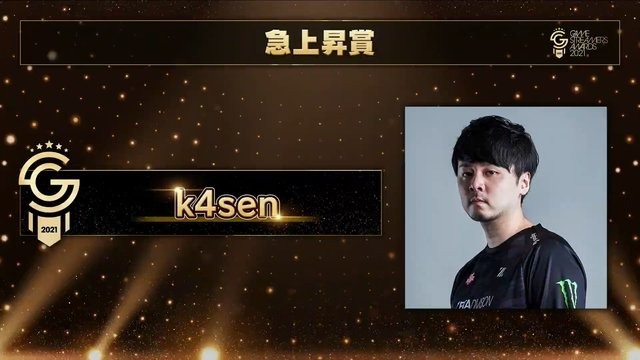 いま最も旬で活躍しているストリーマーは誰？「GAME STREAMER AWARD 2021」受賞者が発表！