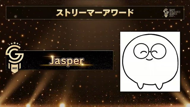 いま最も旬で活躍しているストリーマーは誰？「GAME STREAMER AWARD 2021」受賞者が発表！