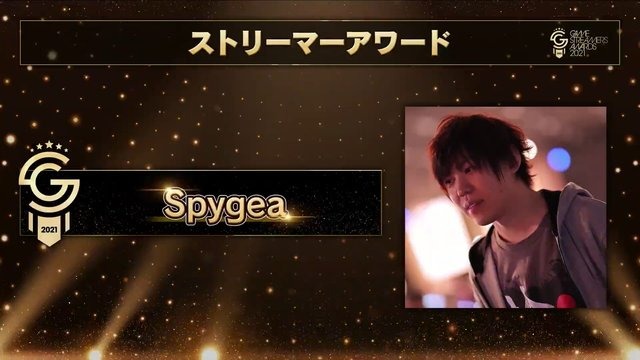 いま最も旬で活躍しているストリーマーは誰？「GAME STREAMER AWARD 2021」受賞者が発表！