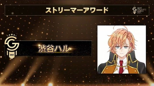 いま最も旬で活躍しているストリーマーは誰？「GAME STREAMER AWARD 2021」受賞者が発表！