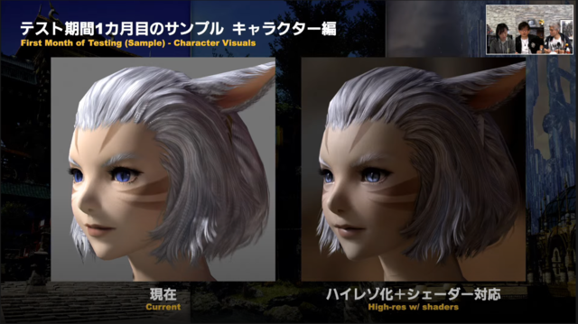 キャラも背景もより綺麗に！『FF14』グラフィックの大幅なアップデートで“画面全体の美しさ”を追求