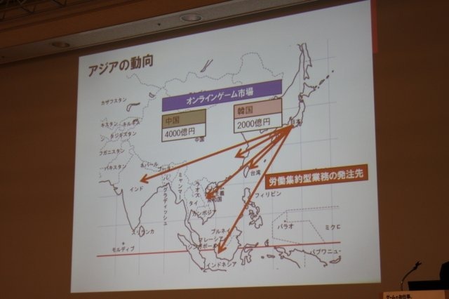 CEDEC 2011と同時開催されている「ゲームのお仕事研究フェア」は経済産業省が後援し、ゲーム業界を志望する学生向けのセッションが実施されています。初日の13:20〜から、弊誌でも連載いただいているインターラクト代表取締役でゲームアナリストの平林久和氏が「海外の