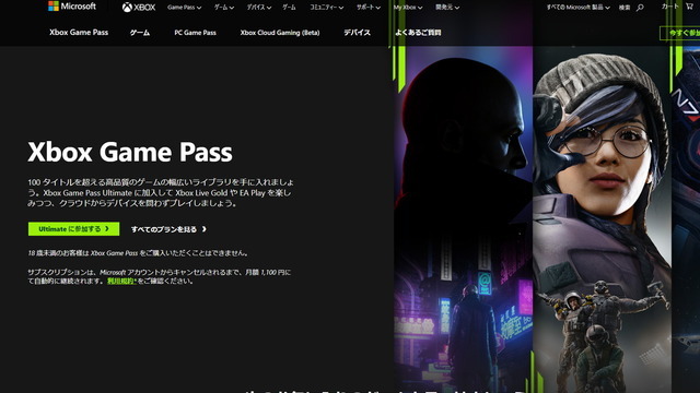 Steamが「Xbox Game Pass」対応の可能性あり！？―ただし「Steam Game Pass」可能性は現時点ではない、ゲイブ・ニューウェル氏