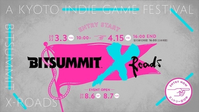 インディーゲームの祭典「BitSummit X-Roads」は久々の有観客開催！8月6日、7日にお馴染み京都・みやこめっせで