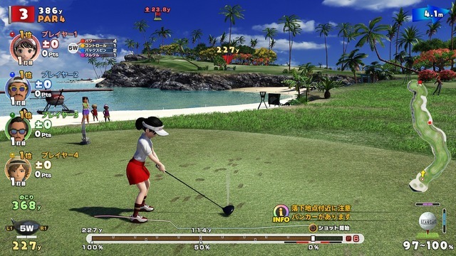 PS4『New みんなのGOLF』2022年9月30日にオンラインサーバー停止―オンラインプレイや一部トロフィー獲得が不可能に