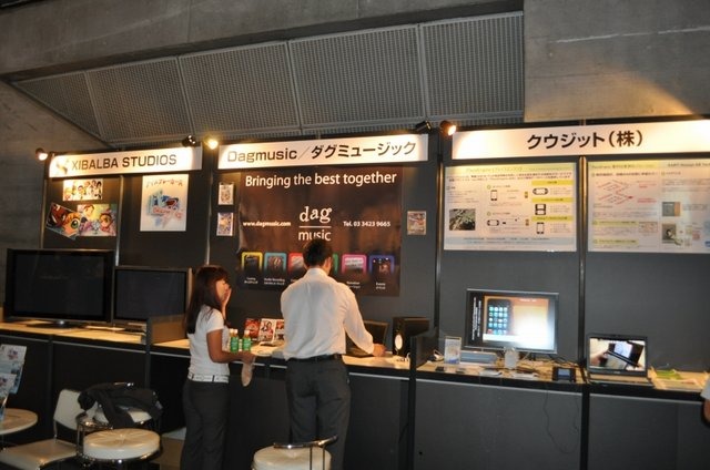 東京ゲームショウ2009は新作タイトルの発表ばかりではなく、開発やゲームビジネスに関わるさまざまなソリューションの情報を交換する場でもあります。