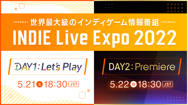 国内最大級のインディゲーム情報番組「INDIE Live Expo 2022」番組コンテンツ＆メイン出演者など詳細公開！