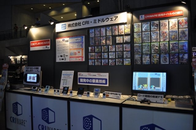 東京ゲームショウ2009は新作タイトルの発表ばかりではなく、開発やゲームビジネスに関わるさまざまなソリューションの情報を交換する場でもあります。