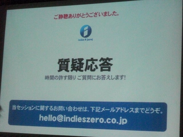 『タッチ！ダブルペンスポーツ』はニンテンドー3DSで2つのタッチペンを使って遊ぶという奇抜な発想のゲームです。それを開発したインディーズゼロは任天堂電通ゲームセミナー出身の鈴井匡伸氏が率いるデベロッパーで、ゲームのパッケージ手法には定評があります。テレビ